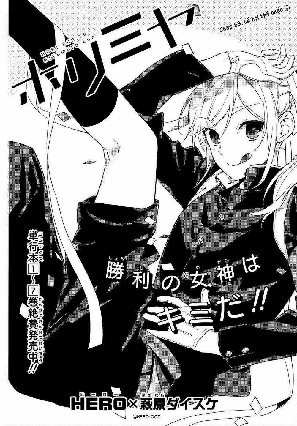 Chuyện Của Hori Và Miyamura Chapter 53 trang 1