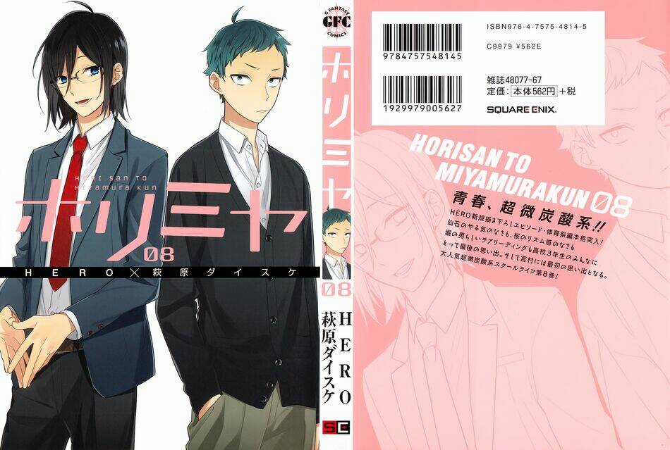 Chuyện Của Hori Và Miyamura Chapter 56.5 trang 0