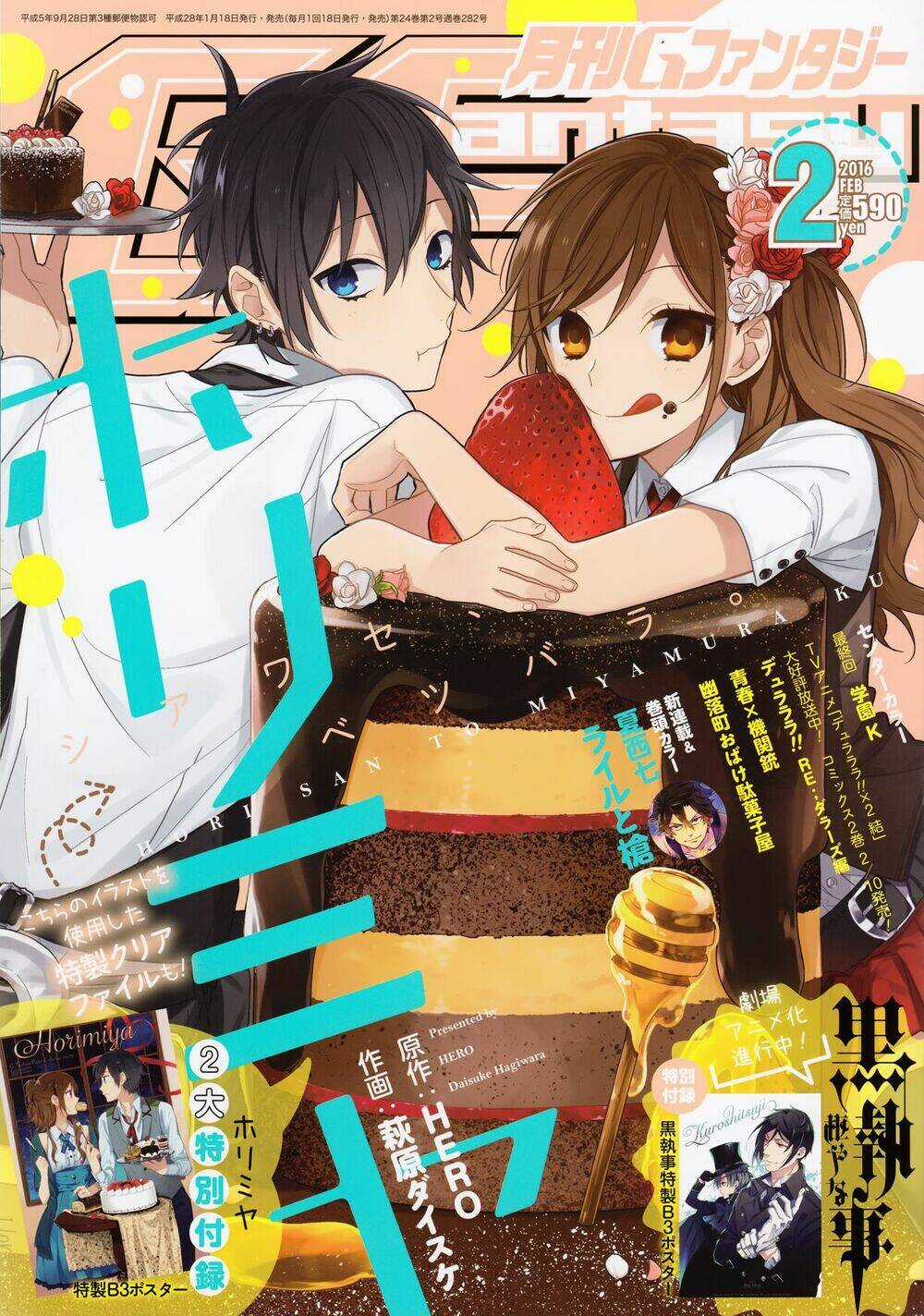 Chuyện Của Hori Và Miyamura Chapter 59 trang 0