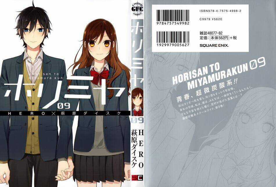 Chuyện Của Hori Và Miyamura Chapter 63.5 trang 0