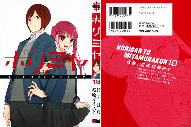 Chuyện Của Hori Và Miyamura Chapter 71.5 trang 1