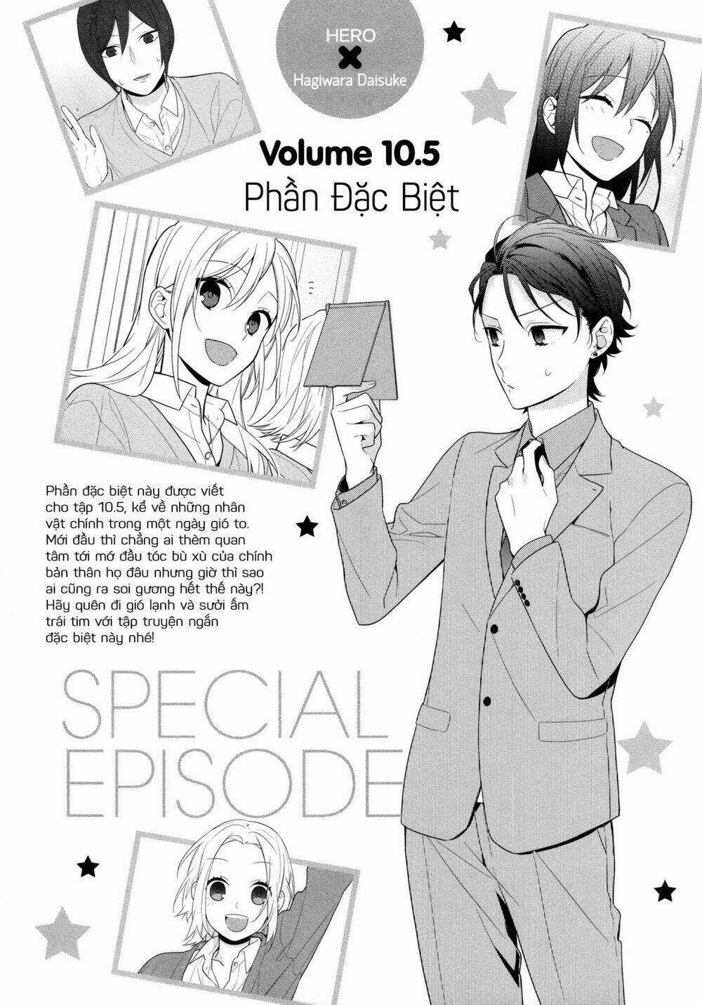 Chuyện Của Hori Và Miyamura Chapter 71.6 trang 1