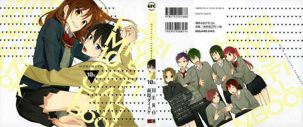 Chuyện Của Hori Và Miyamura Chapter 71.7 trang 1