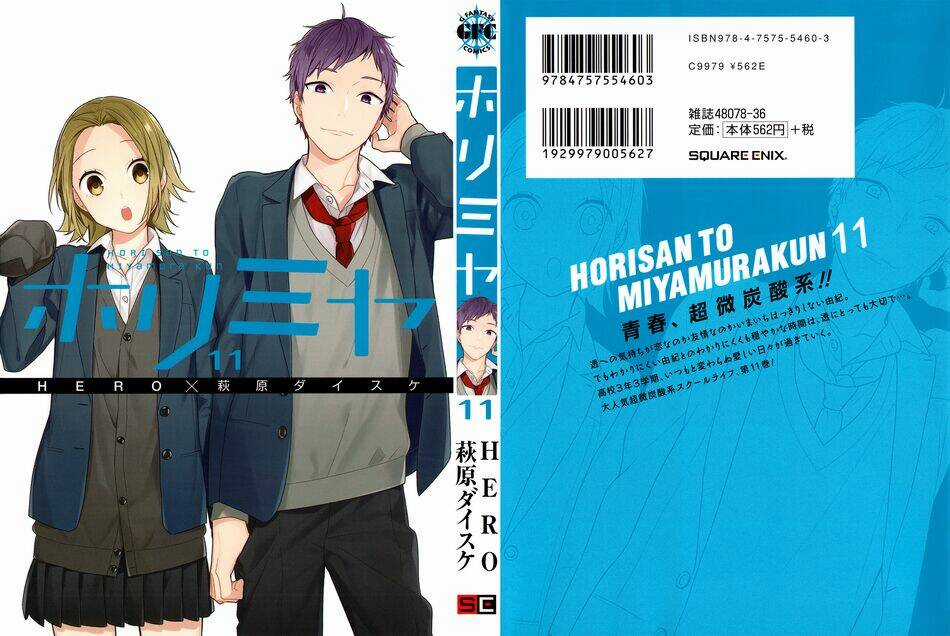 Chuyện Của Hori Và Miyamura Chapter 81.5 trang 0