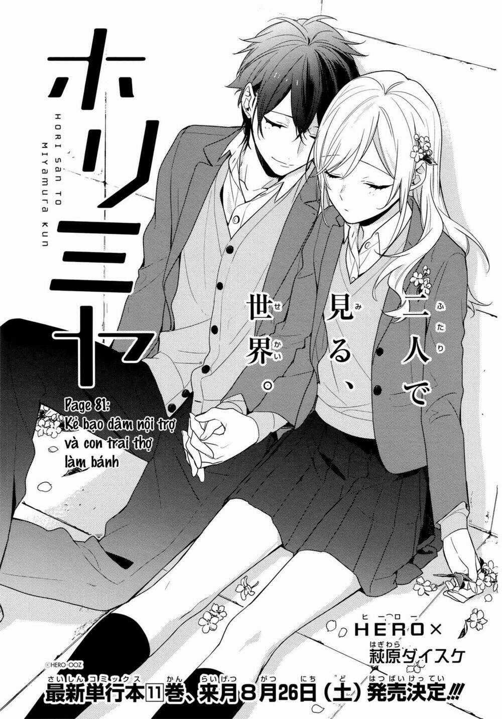 Chuyện Của Hori Và Miyamura Chapter 81 trang 1