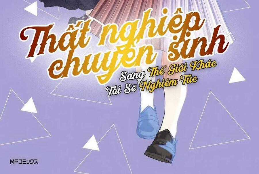 Chuyển Sinh Không Nghề Nghiệp: Tôi Sẽ Cố Gắng Hết Sức Nếu Tôi Đến Thế Giới Khác Chapter 97 trang 0