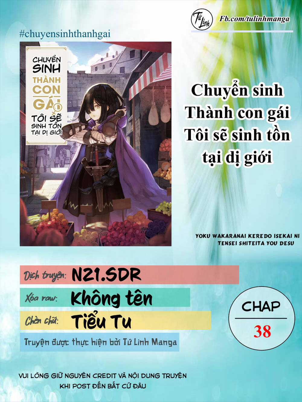 Chuyển Sinh Thành Con Gái, Tôi Sẽ Sinh Tồn Tại Dị Giới Chapter 38 trang 1