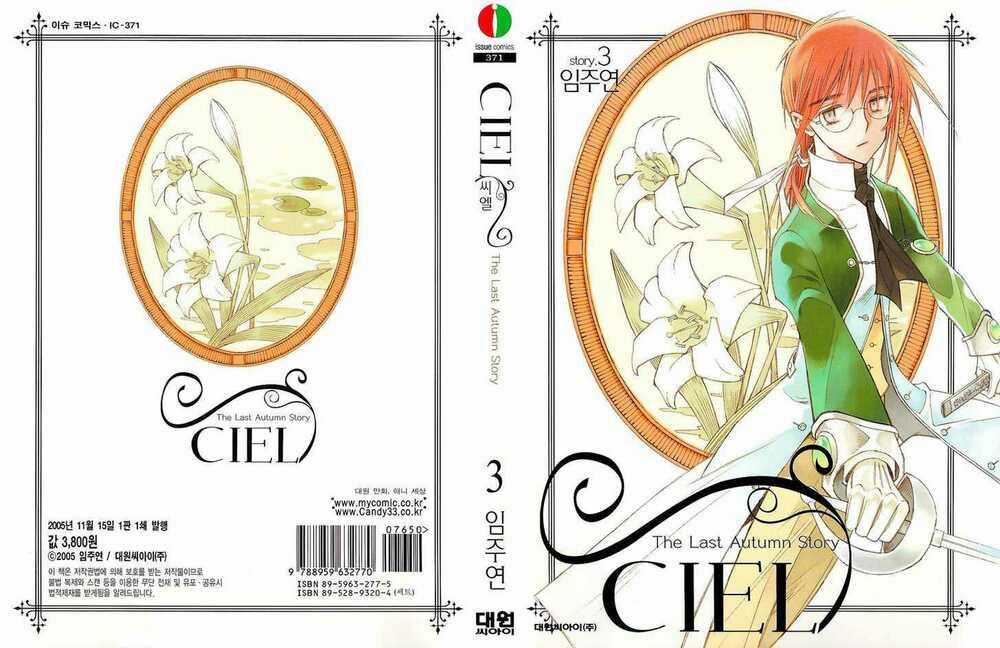 Ciel ~The Last Autumn Story Chapter 14 trang 0