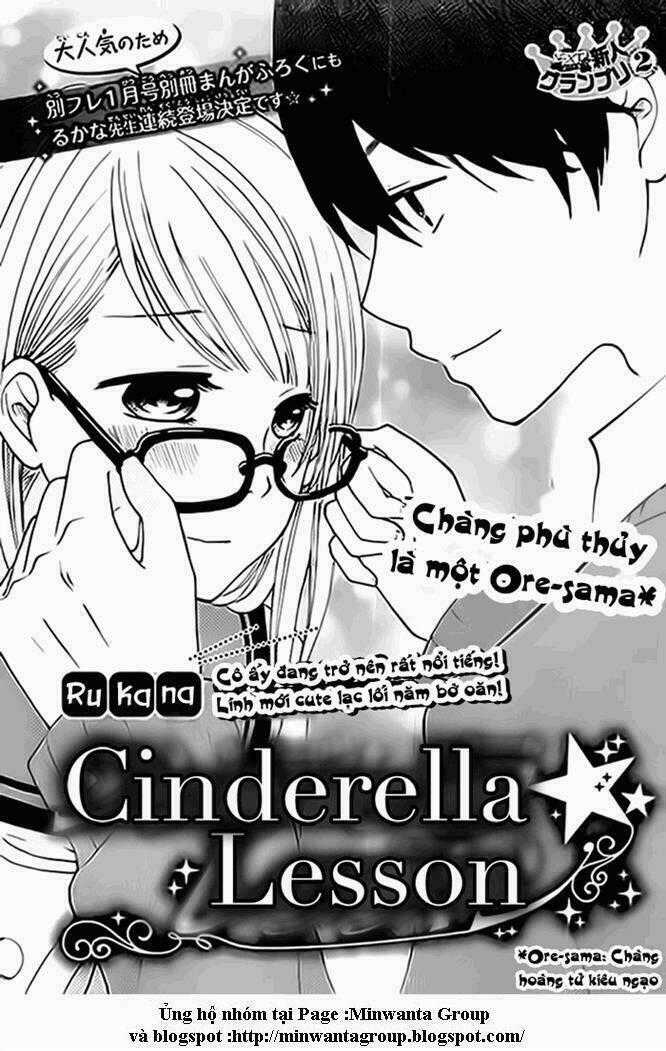 Cinderella Lessons Chapter 1 trang 1