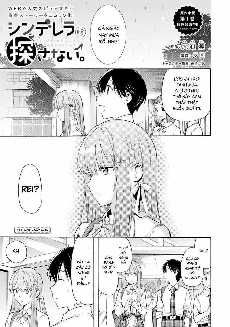 Cinderella Wa Sagasanai. Chapter 10 trang 0