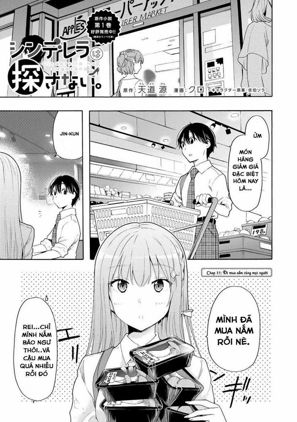 Cinderella Wa Sagasanai. Chapter 17 trang 1