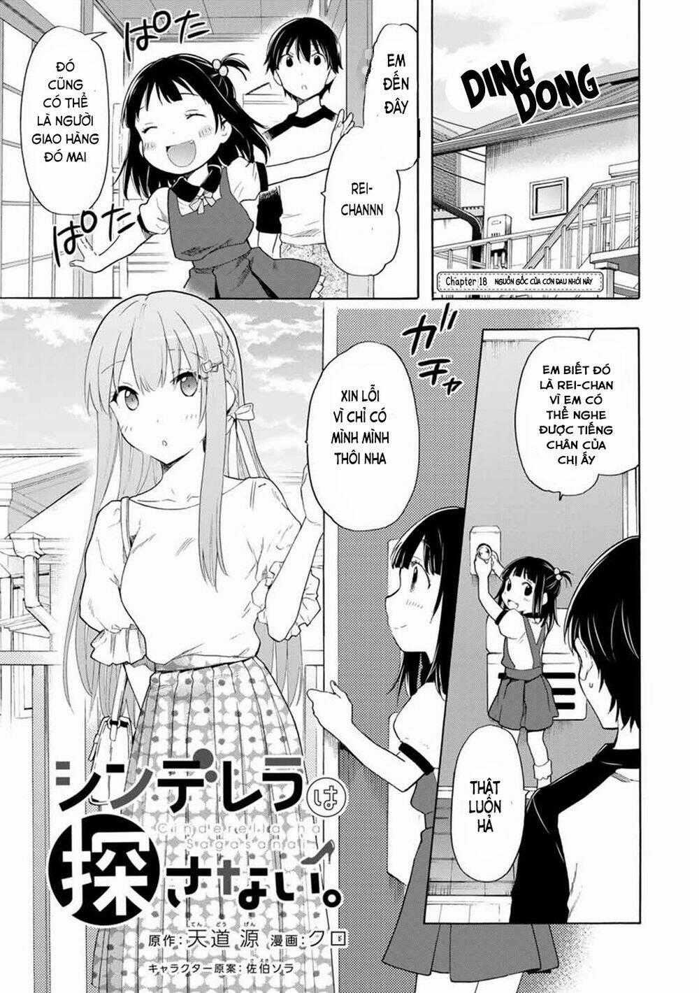 Cinderella Wa Sagasanai. Chapter 18 trang 1