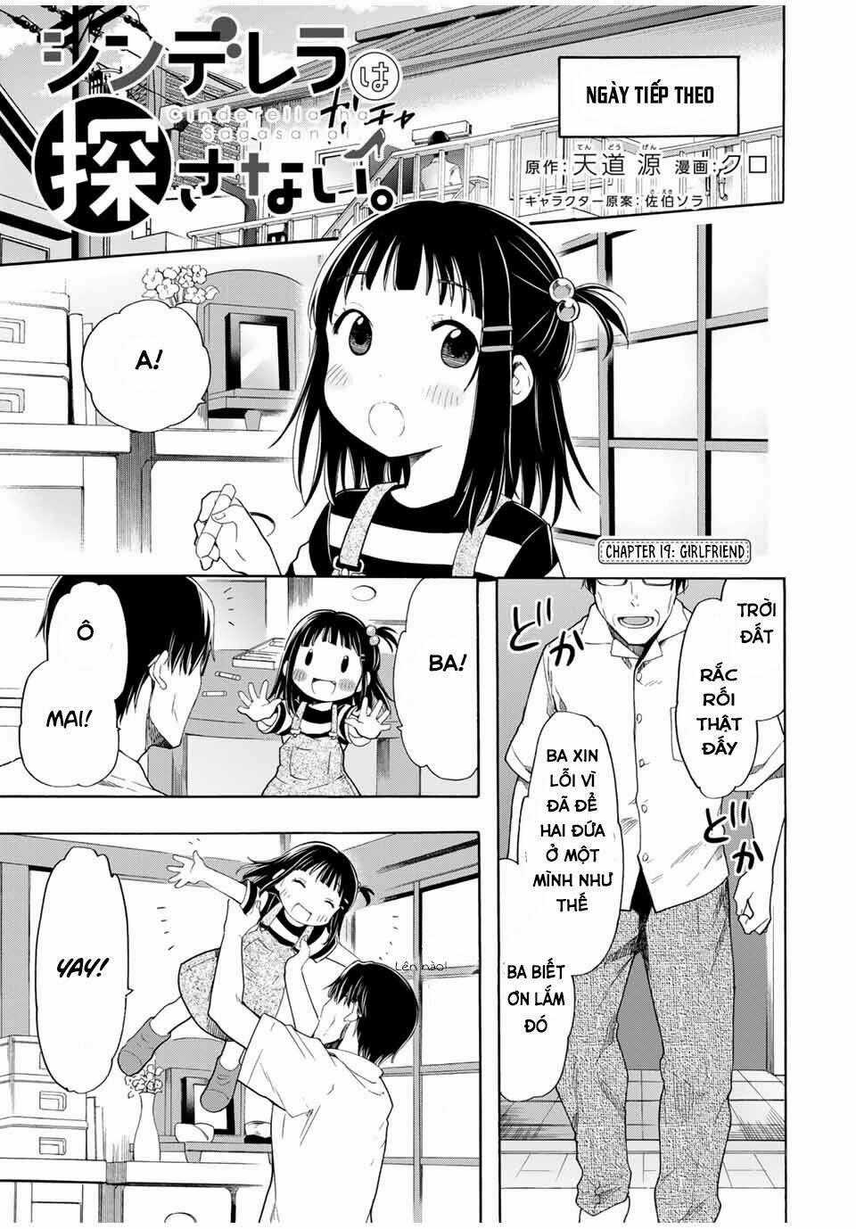 Cinderella Wa Sagasanai. Chapter 19 trang 1