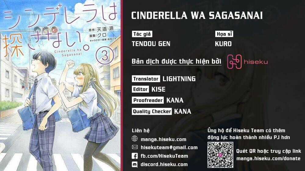 Cinderella Wa Sagasanai. Chapter 26 trang 0