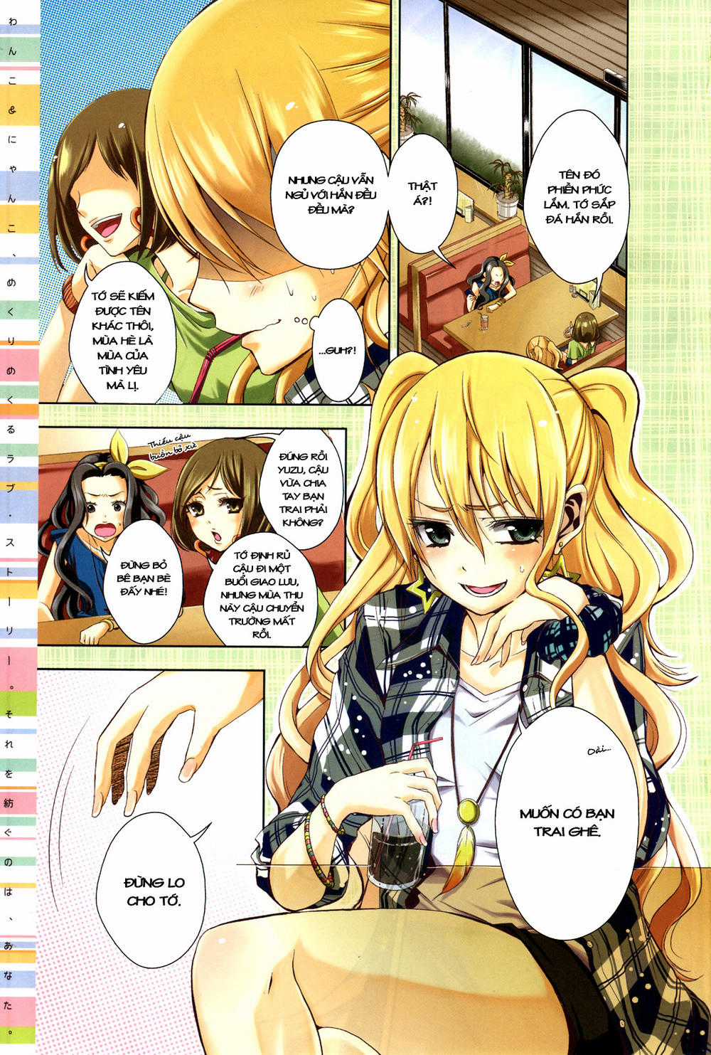 Citrus Chapter 1 trang 0