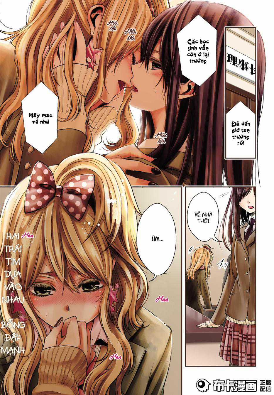 Citrus Chapter 21 trang 1