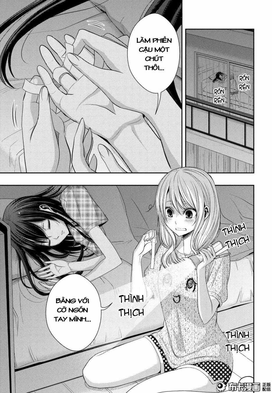 Citrus Chapter 23 trang 1