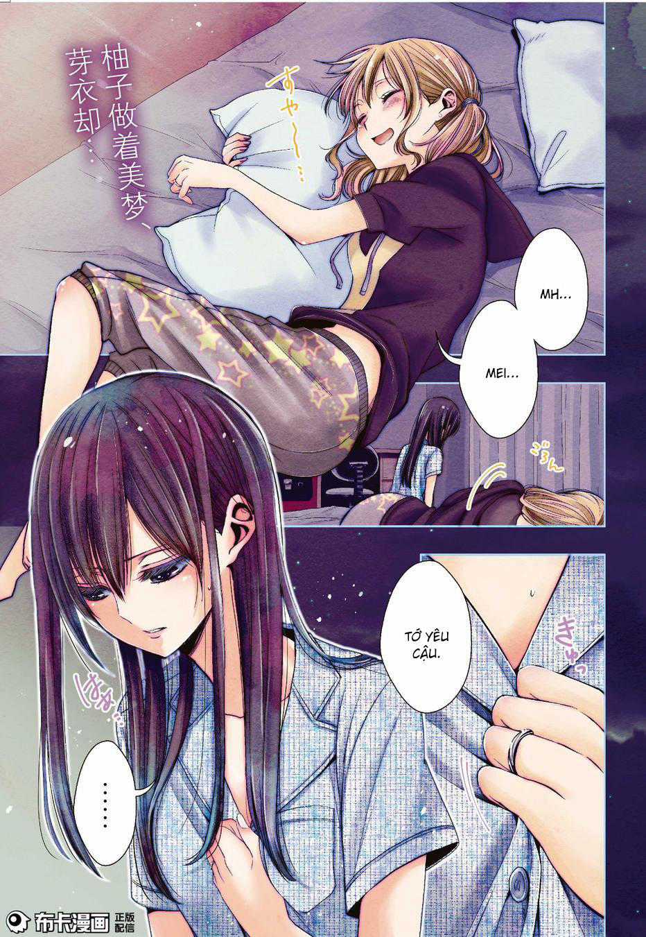 Citrus Chapter 25 trang 1