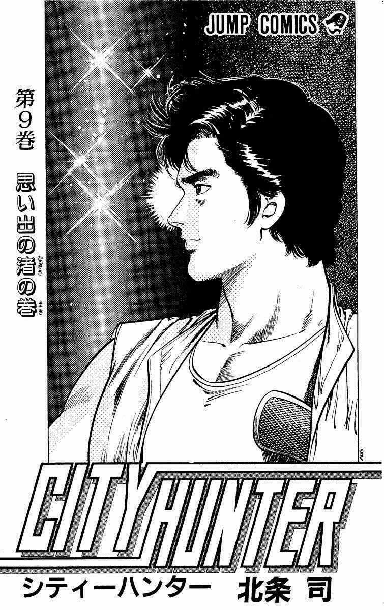 City Hunter Chapter 33 trang 1