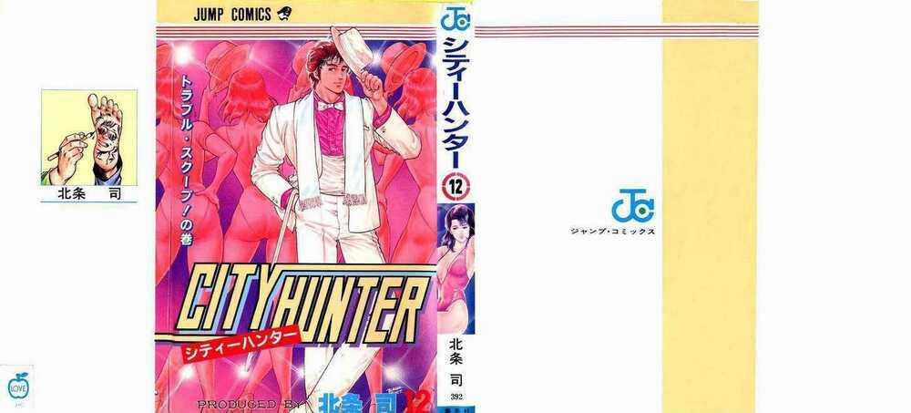 City Hunter Chapter 45 trang 0