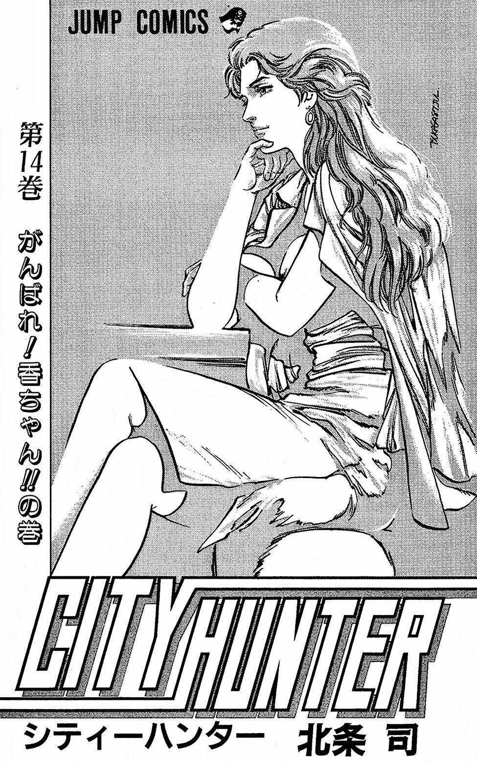 City Hunter Chapter 56 trang 0