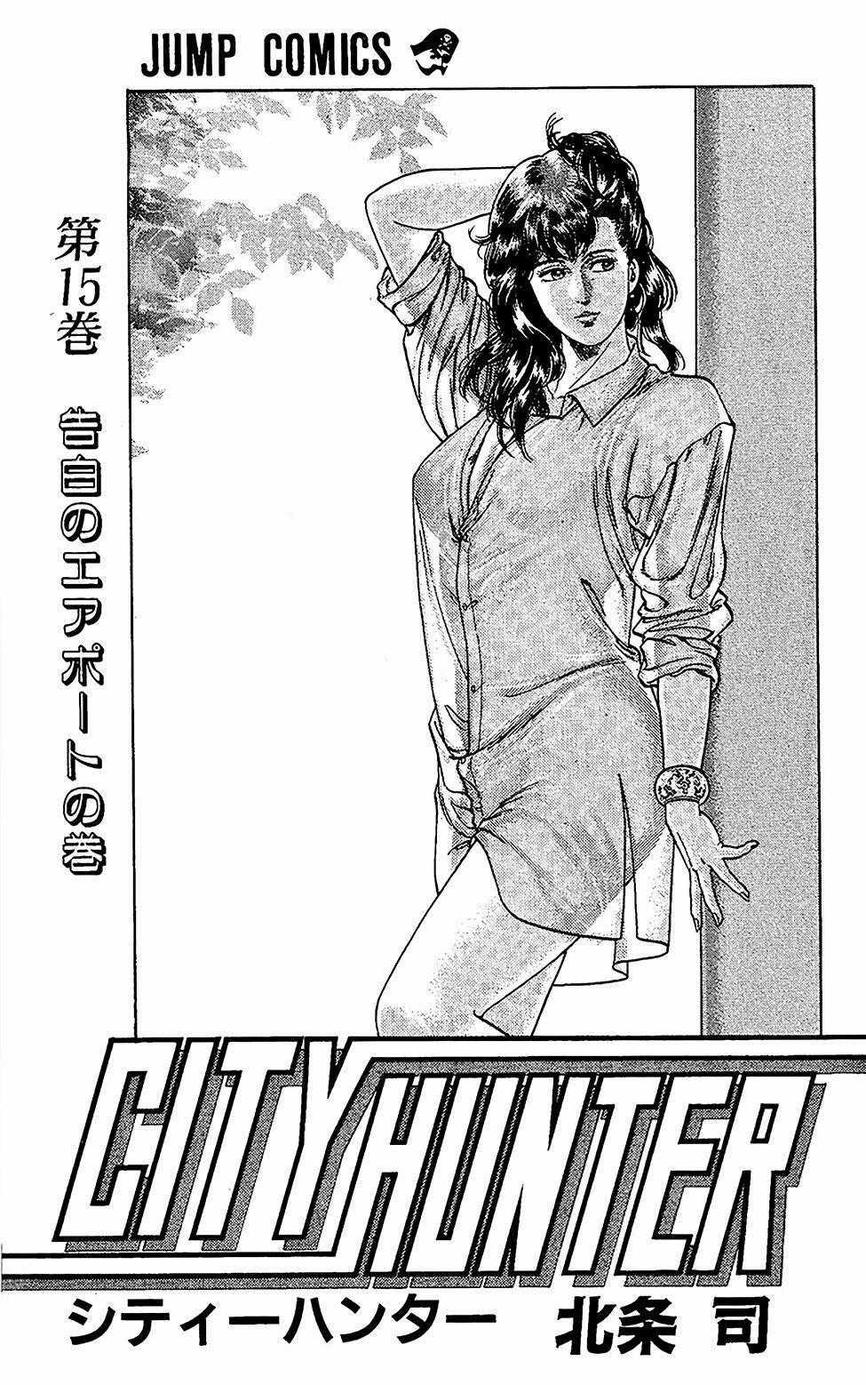 City Hunter Chapter 61 trang 1