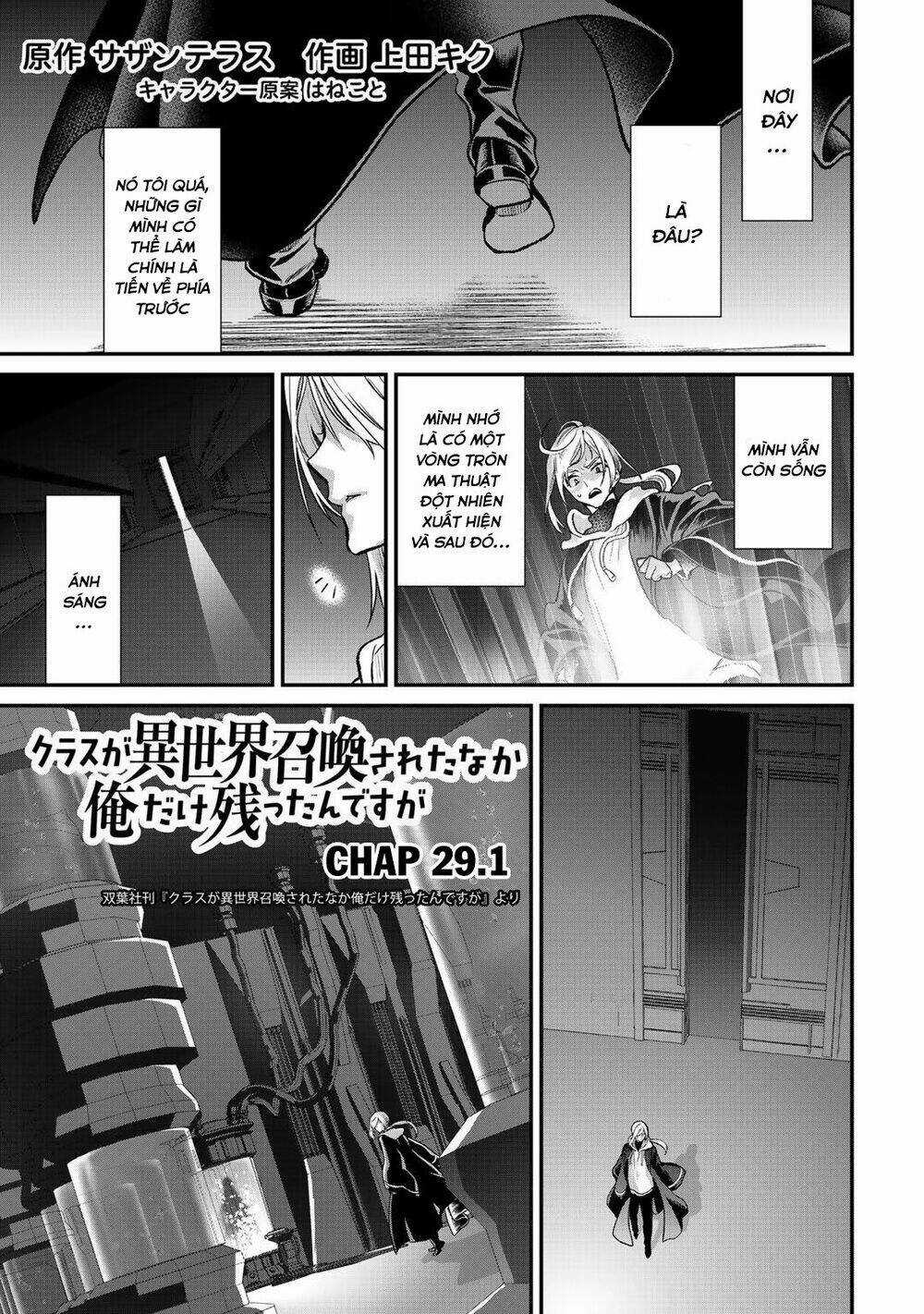 Class Ga Isekai Shoukan Sareta Naka Ore Dake Nokotta N Desu Ga Chapter 29.1 trang 1