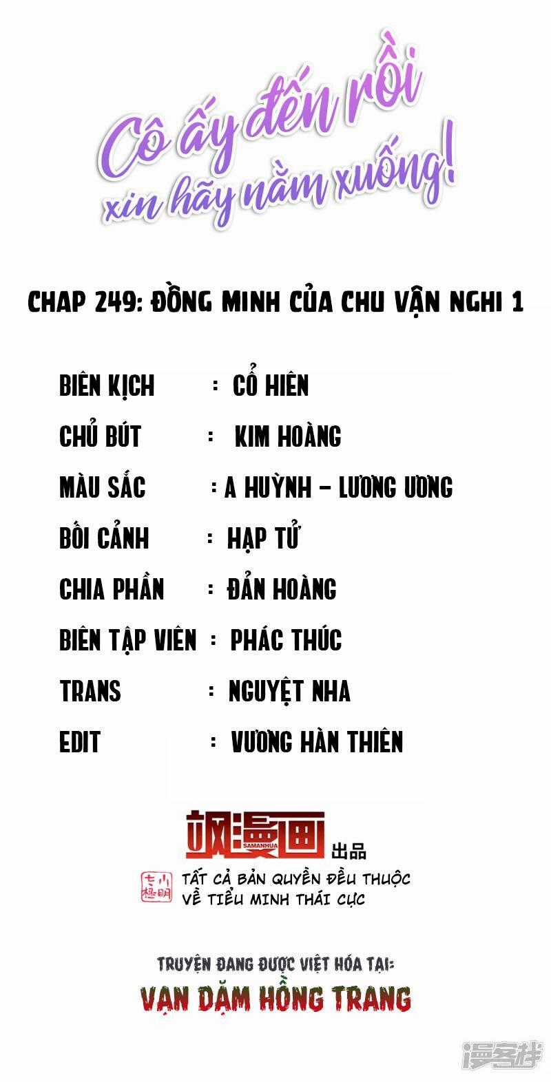 Cô Ấy Đến Rồi, Xin Nằm Xuống! Chapter 249 trang 1