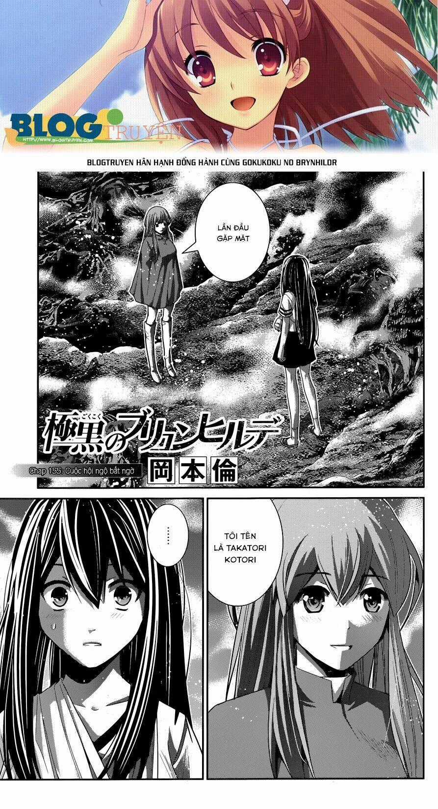 Cô ấy là Kuroneko Chapter 155 trang 0