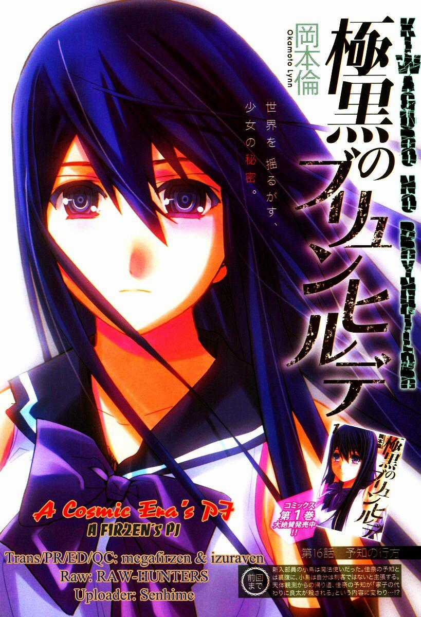 Cô ấy là Kuroneko Chapter 17 trang 1