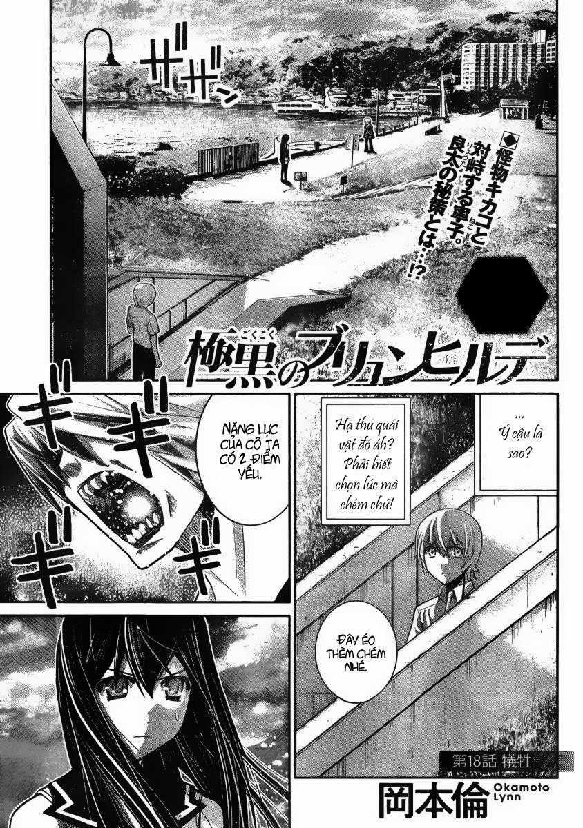 Cô ấy là Kuroneko Chapter 18 trang 1