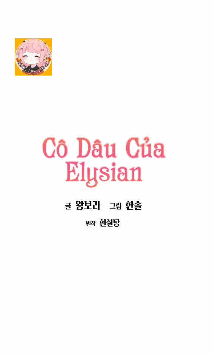 Cô Dâu Của Elysian Chapter 11 trang 1