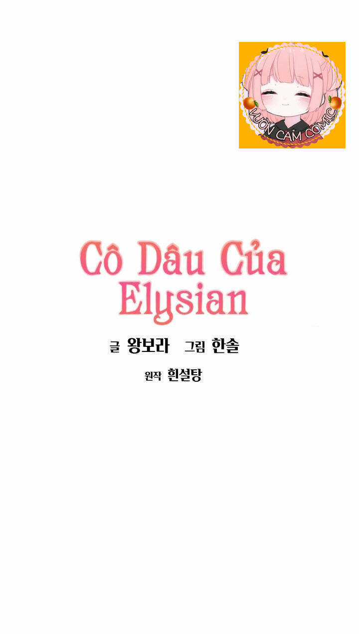 Cô Dâu Của Elysian Chapter 9 trang 1