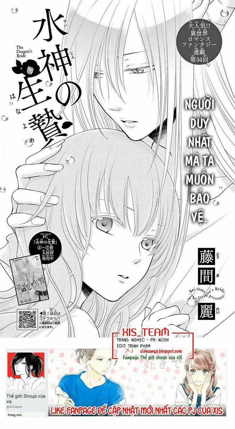 Cô Dâu Của Thuỷ Thần Chapter 34 trang 1