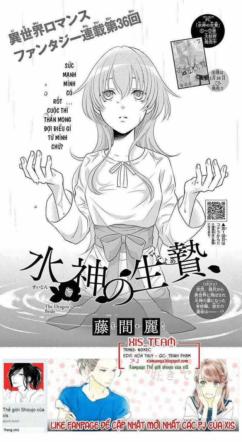 Cô Dâu Của Thuỷ Thần Chapter 36 trang 1