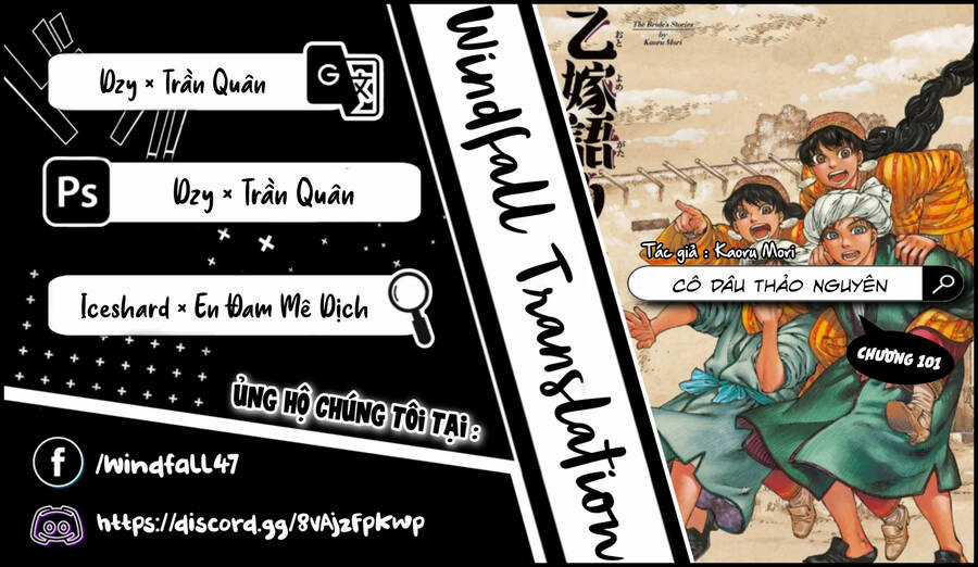 Cô Dâu Thảo Nguyên Chapter 101 trang 0