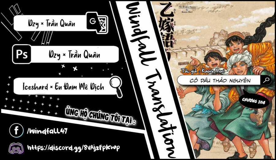 Cô Dâu Thảo Nguyên Chapter 104 trang 0