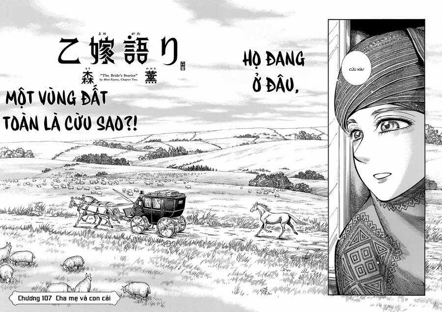 Cô Dâu Thảo Nguyên Chapter 107 trang 1