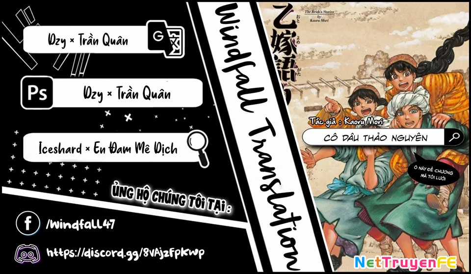 Cô Dâu Thảo Nguyên Chapter 108 trang 1