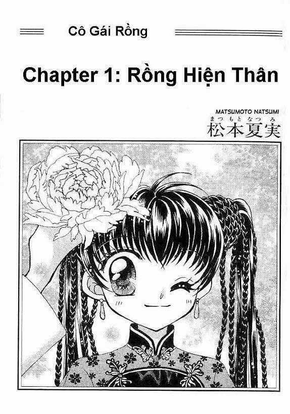 Cô Gái Rồng Chapter 1 trang 0