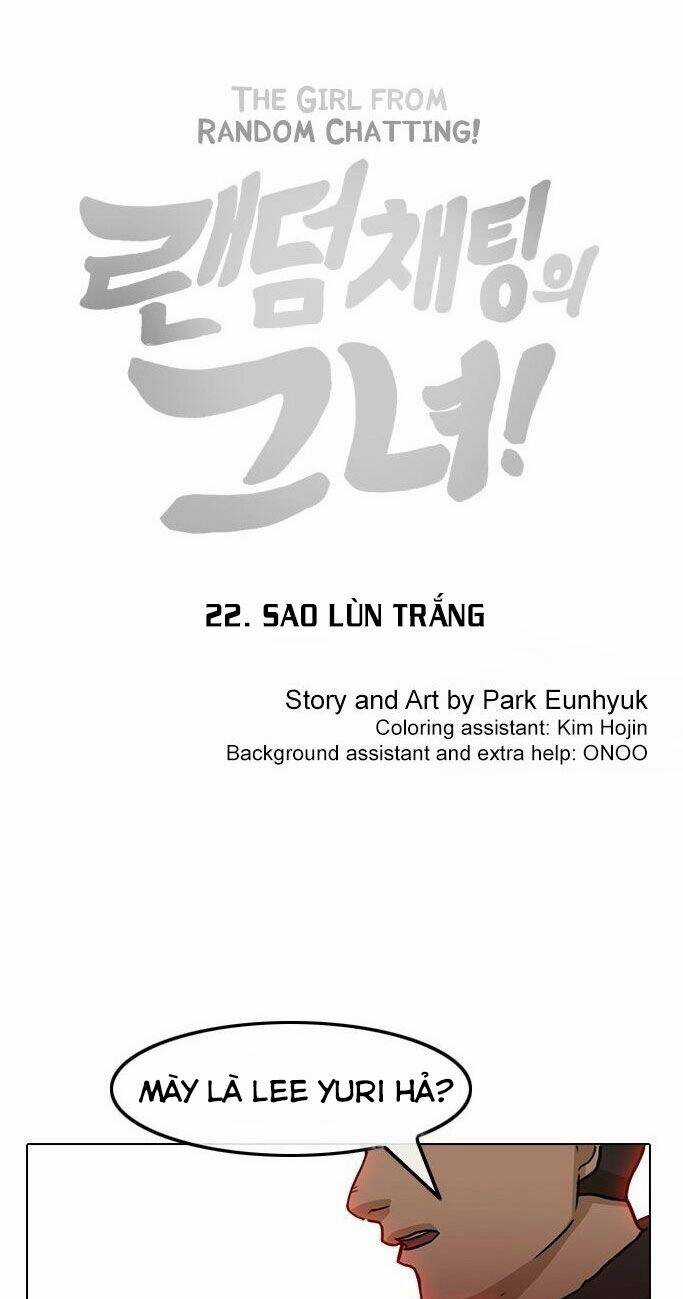 Cô Gái Từ Ứng Dụng Nhắn Tin Ngẫu Nhiên Chapter 22 trang 0