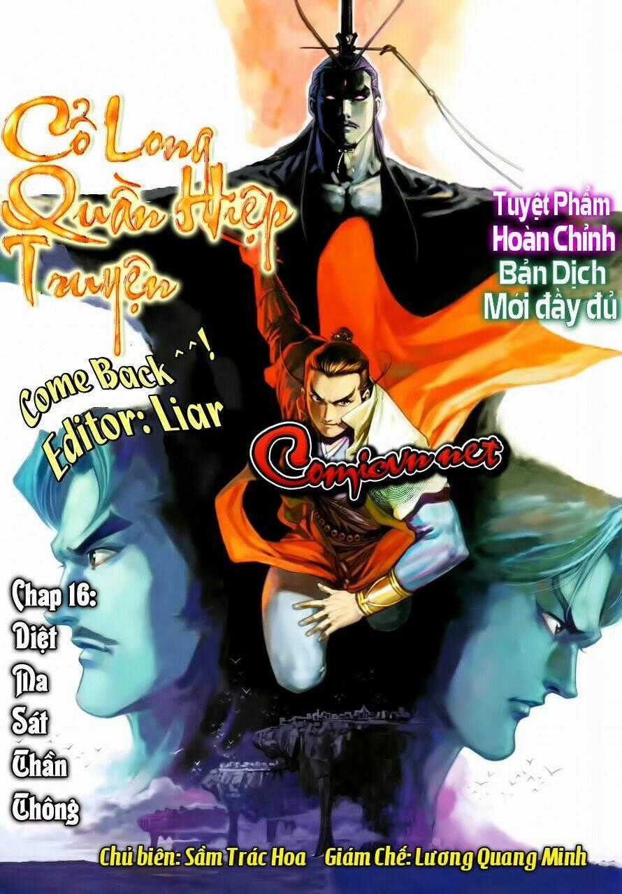 Cổ Long Quần Hiệp Chapter 16 trang 0