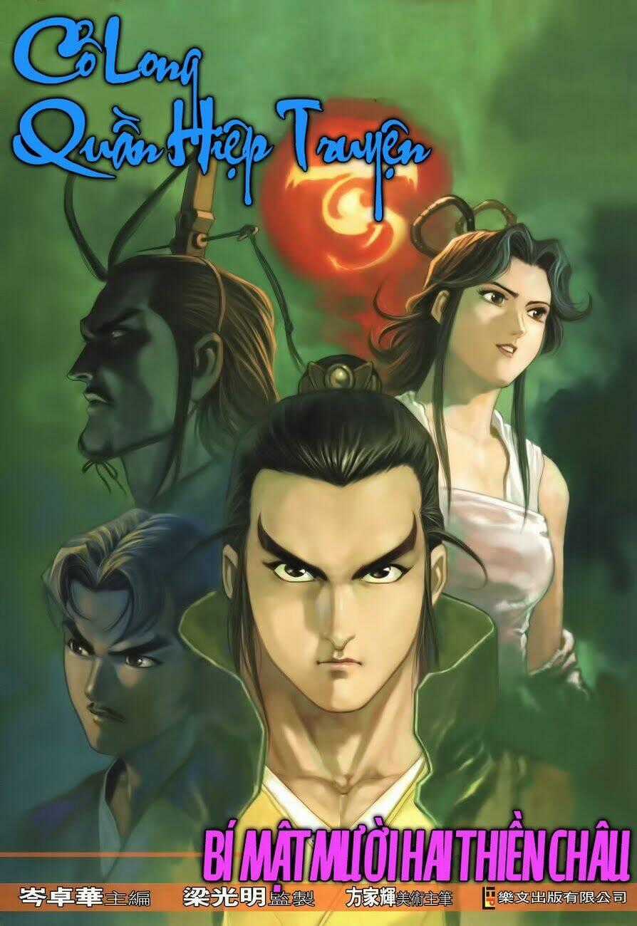 Cổ Long Quần Hiệp Chapter 18 trang 0