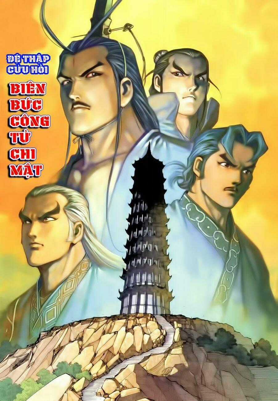 Cổ Long Quần Hiệp Chapter 19 trang 1