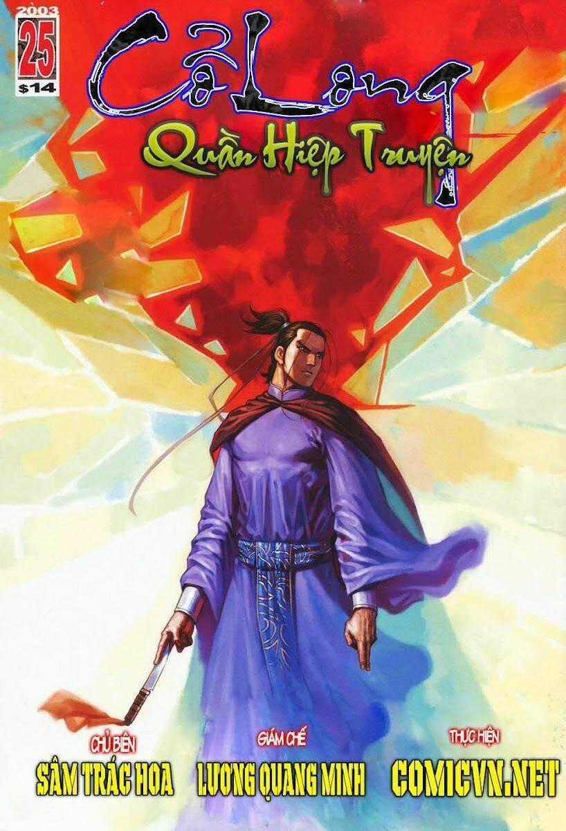 Cổ Long Quần Hiệp Chapter 25 trang 0