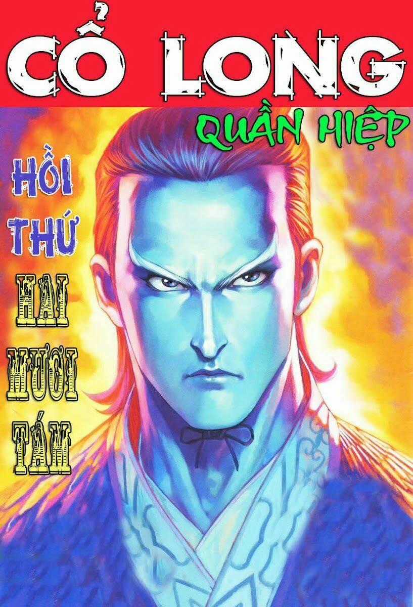 Cổ Long Quần Hiệp Chapter 28 trang 0