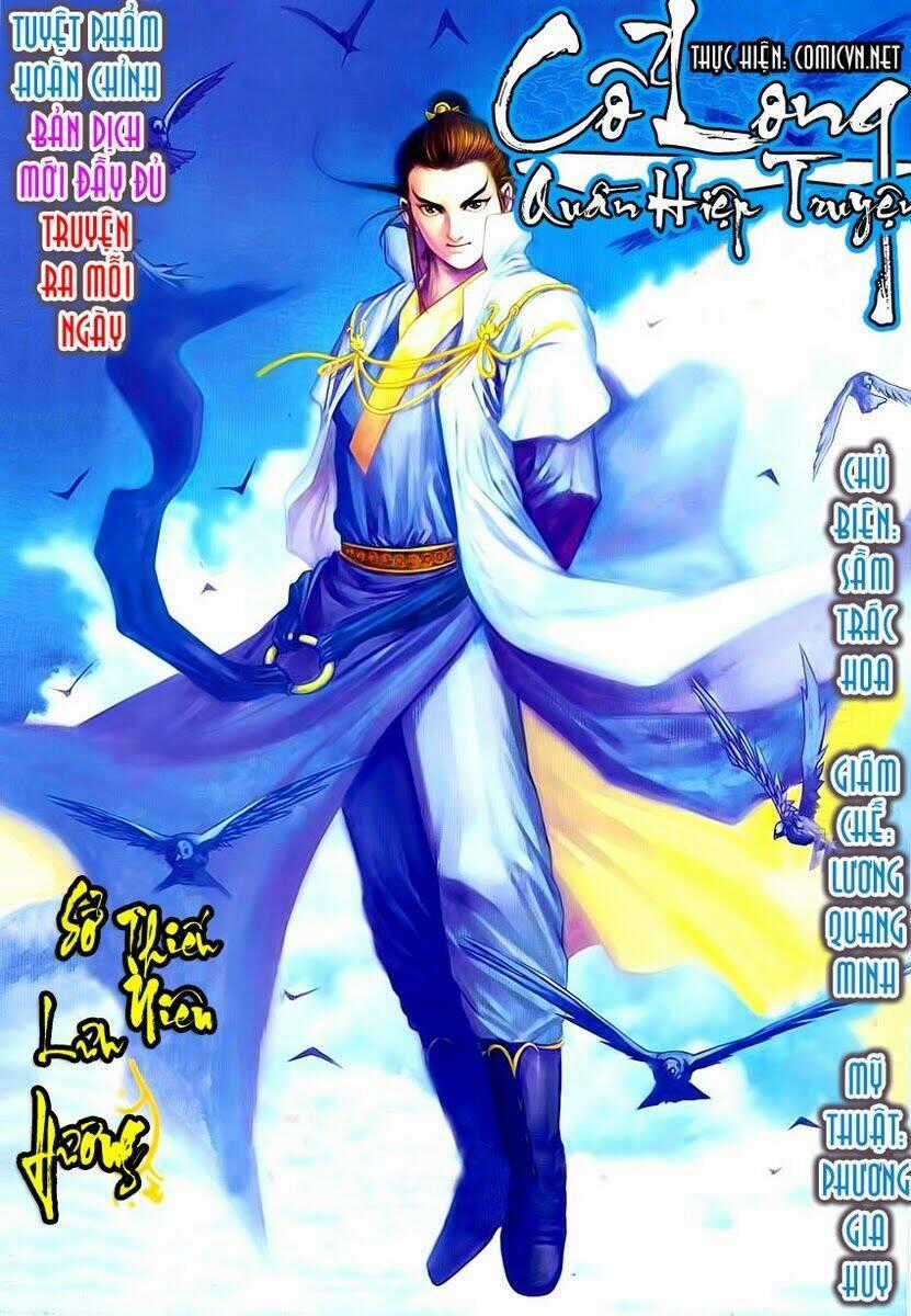 Cổ Long Quần Hiệp Chapter 3 trang 0