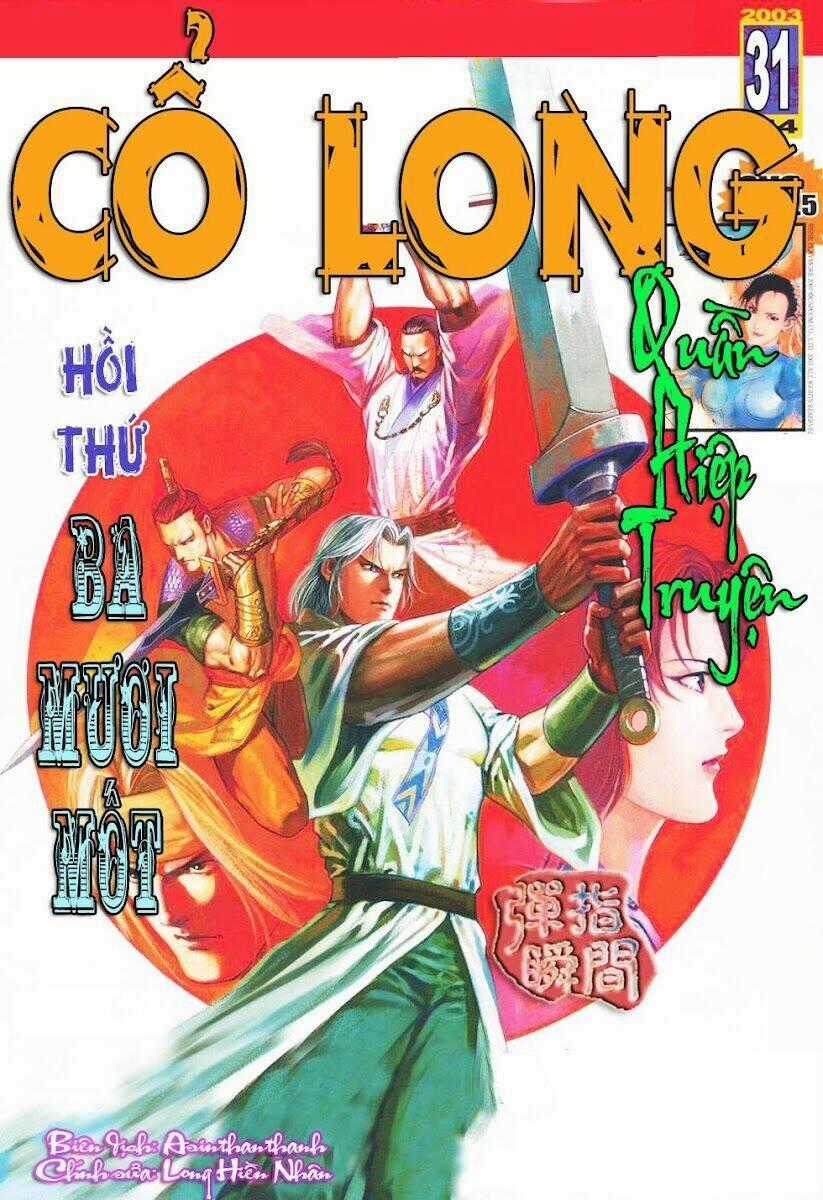 Cổ Long Quần Hiệp Chapter 31 trang 0