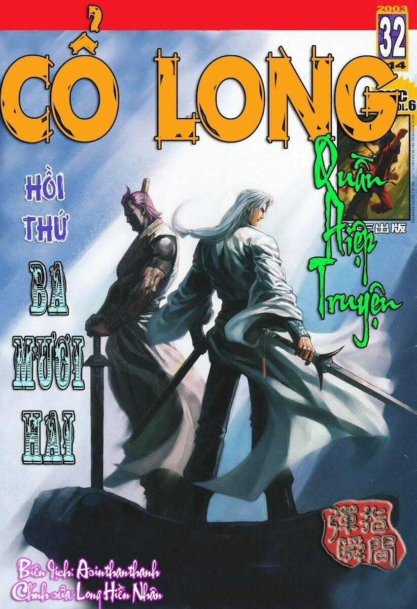 Cổ Long Quần Hiệp Chapter 32 trang 0