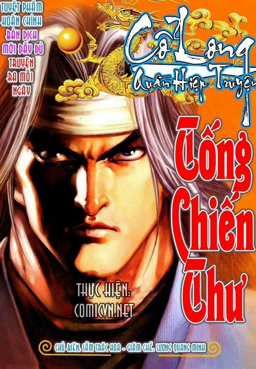 Cổ Long Quần Hiệp Chapter 4 trang 0